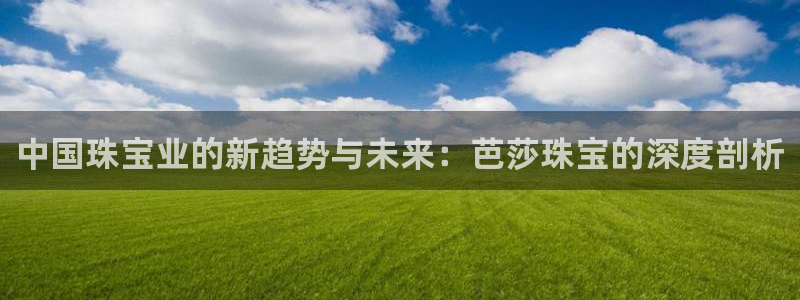 天宏娱乐直播间怎么进