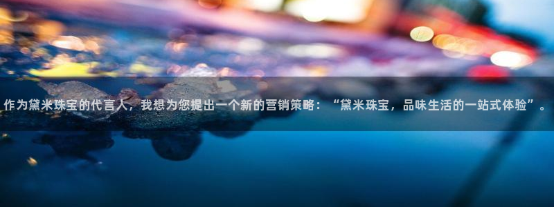 天宏娱乐直播团