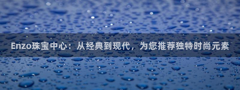 天宏娱乐大叔团队介绍图片