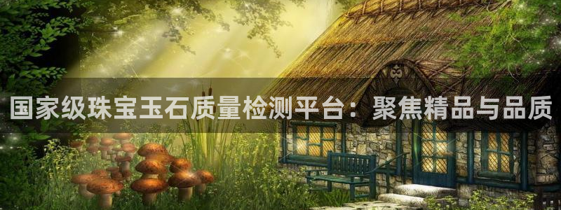 天宏3娱乐平台