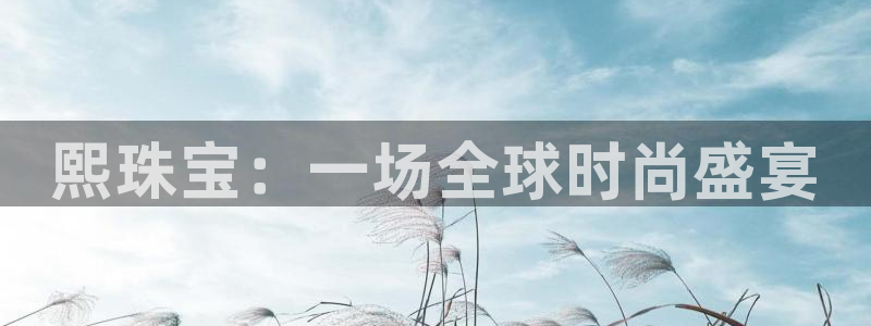 天宏2娱乐