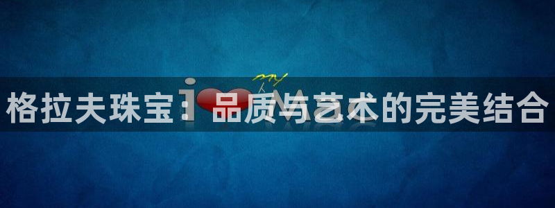 天宏娱乐福叔