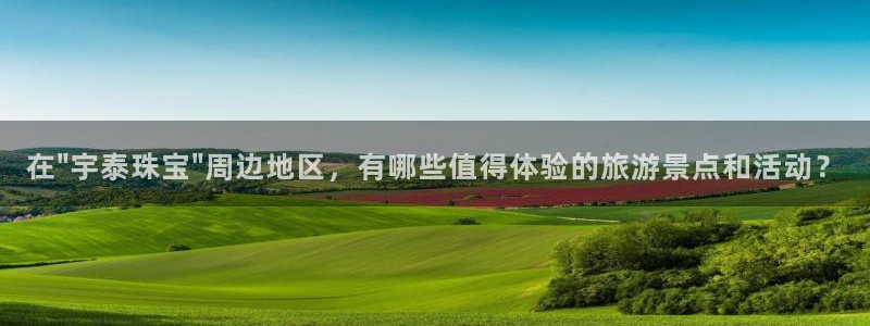 天宏娱乐 直播间怎么进