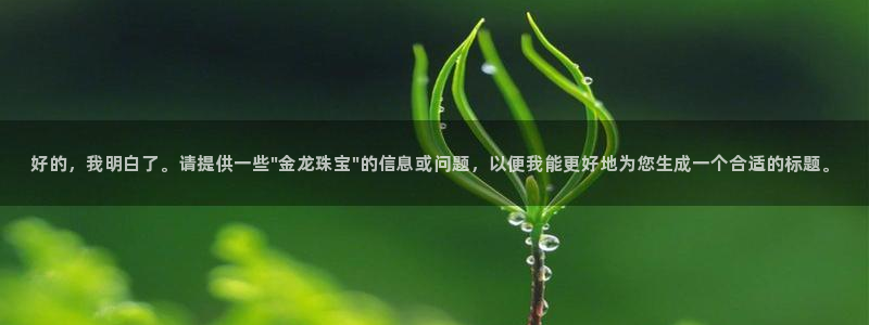 天宏娱乐·b主管管32937