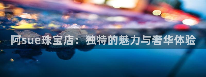 天宏娱乐·v主管管32937