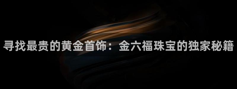 天宏娱乐抖音团播