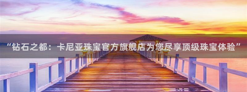天宏娱乐直播间怎么进入