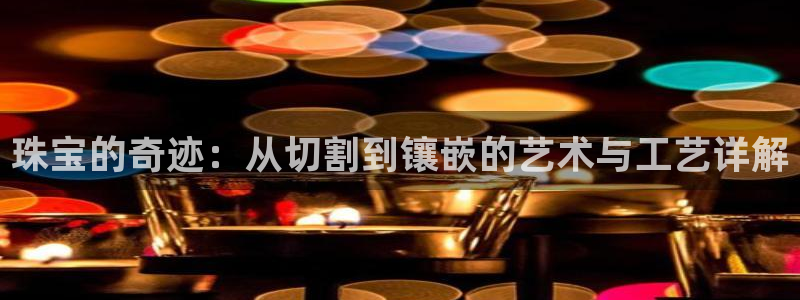 天宏2娱乐开户