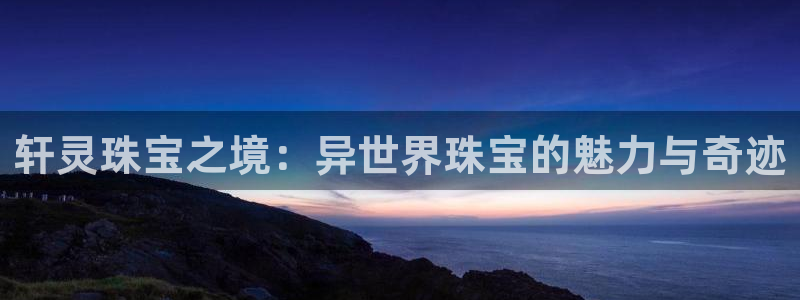 秦皇岛新闻宏天娱乐
