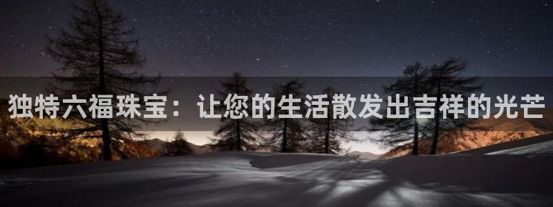 天宏娱乐直播是哪里的