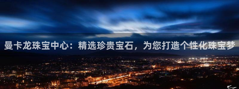 临沂天宏娱乐会所电话地址