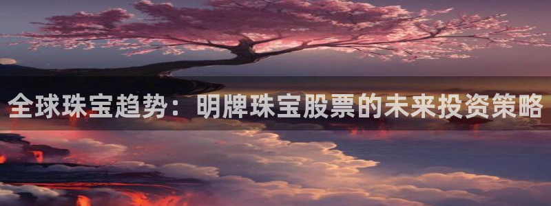 天宏娱乐秦叔的大哥