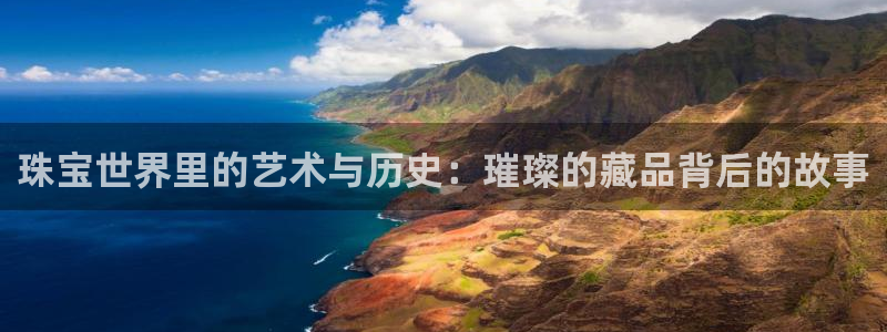 天亿娱乐宏发团队成员